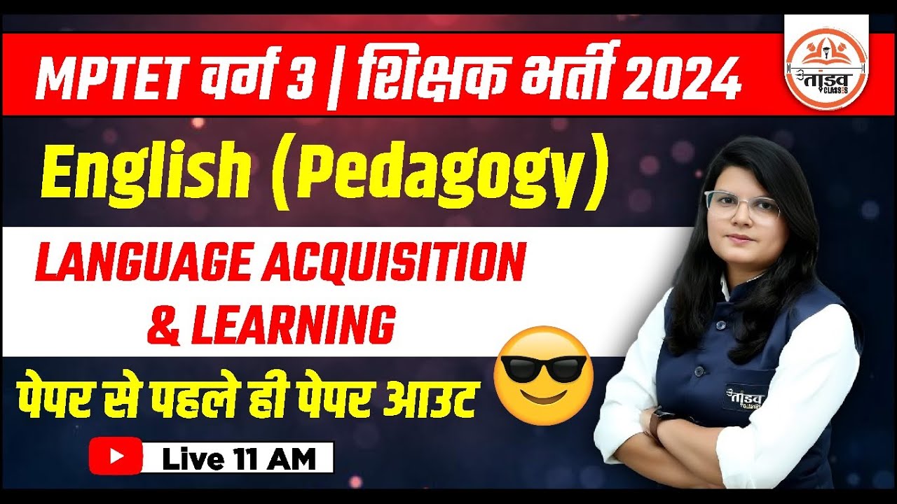 MPTET Varg 3 English Pedagogy | Language Acquisition & Learning | MPTET ...