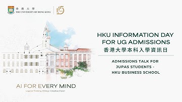 IDAY 2025 | HKU Business School (Cantonese)
