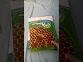 ايش فائدة المدرسه يعني تفاعلو 