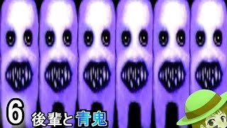 【６】後輩に青鬼実況をやらせてみた【赤髪のとも】