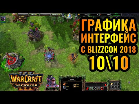 Video: Blizzard Mengubah Kebijakan Pengembalian Dana Untuk Warcraft 3: Reforged Untuk Mengizinkan Pengembalian Dana Atas Permintaan