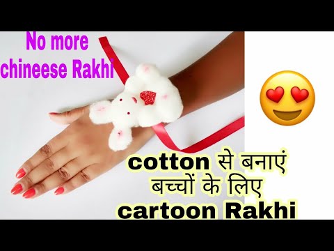 teddy bear rakhi making