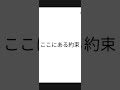 カラオケ「ここにある約束(であいもん(ayaho+曽我淳一))(アカペラ)のサビ」を歌ってみた