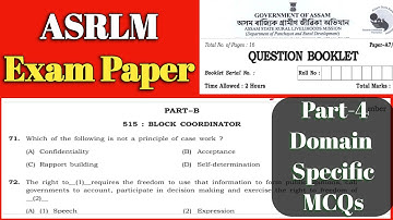 asrlm block coordinator paper | ASRLM Previous Year Question Paper