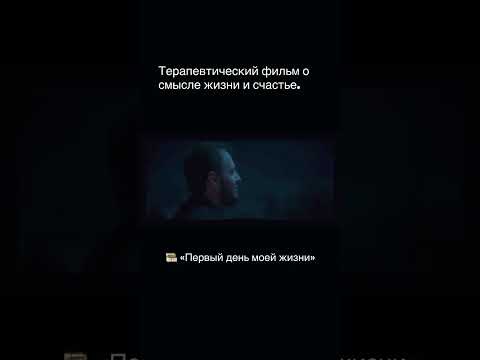 Что такое счастье #счастье