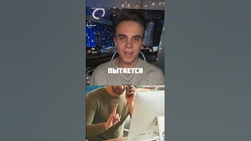 Главного эксперта ЦБ обманули на 1.5 миллиона #shorts #trending #юмор #viral