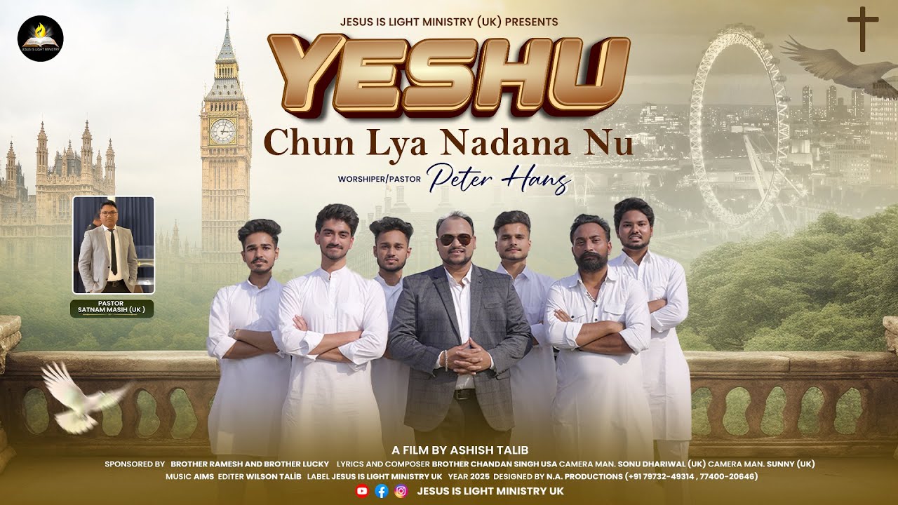 Yeshu Chun Lya Nadana Nu || Official Song || Peter Hans || Ps.Satnam Masih || Ashish Talib