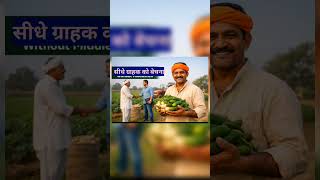 Tips for farmer#farmer #profit #increase