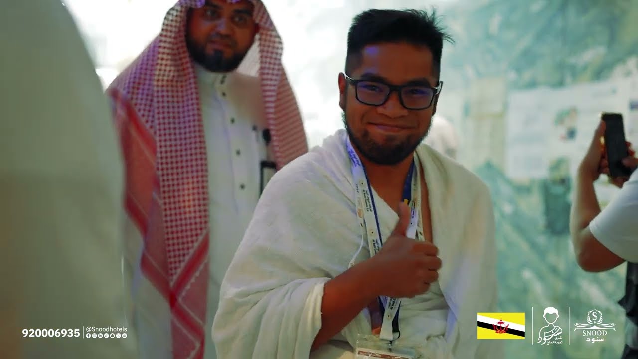 نرحب بضيوف الرحمن من بروناي ..