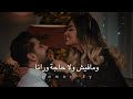 صح صح وقف كل القاعدين وارقص واختار ترقص مع مين نانسي عجرم اجمل حالات واتساب
