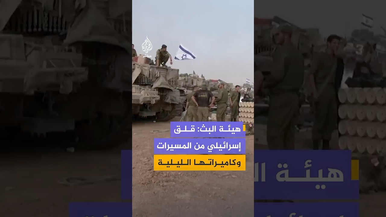 هيئة البث الإسرائيلية: قلق بالجيش من بدء استخدام حزب الله طائرات مسيرة مفخخة مزودة بكاميرات ليلية