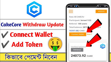 CakeCore Withdraw Update |Cake Core Minin Withdraw Update | Cake Core Mining | CakeCore Metamask Add