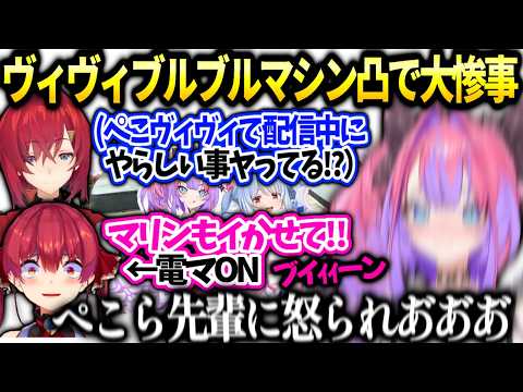 ヴィヴィドッキリしたら色々誤解され放送事故に【綺々羅々ヴィヴィ/ホロライブ切り抜き】
