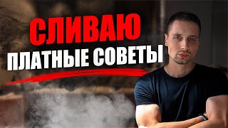 видео: 🔥СРОЧНО: БАЗА ПО ОТНОШЕНИЯМ И ПИКАПУ картинка: 🔥СРОЧНО: БАЗА ПО ОТНОШЕНИЯМ И ПИКАПУ