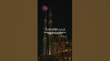 شَهْرُ رَمَضانَ الَّذِي أُنْزِلَ فِيهِ الْقُرْآنُ | #سورة_البقرة (الآية 185) الشيخ ماهر المعيقلي