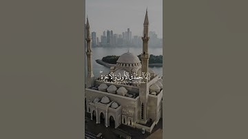 سورة القصص 🤍#سورة_القصص #surahalqasas #اكسبلور #qurankareem #تلاوة_خاشعة