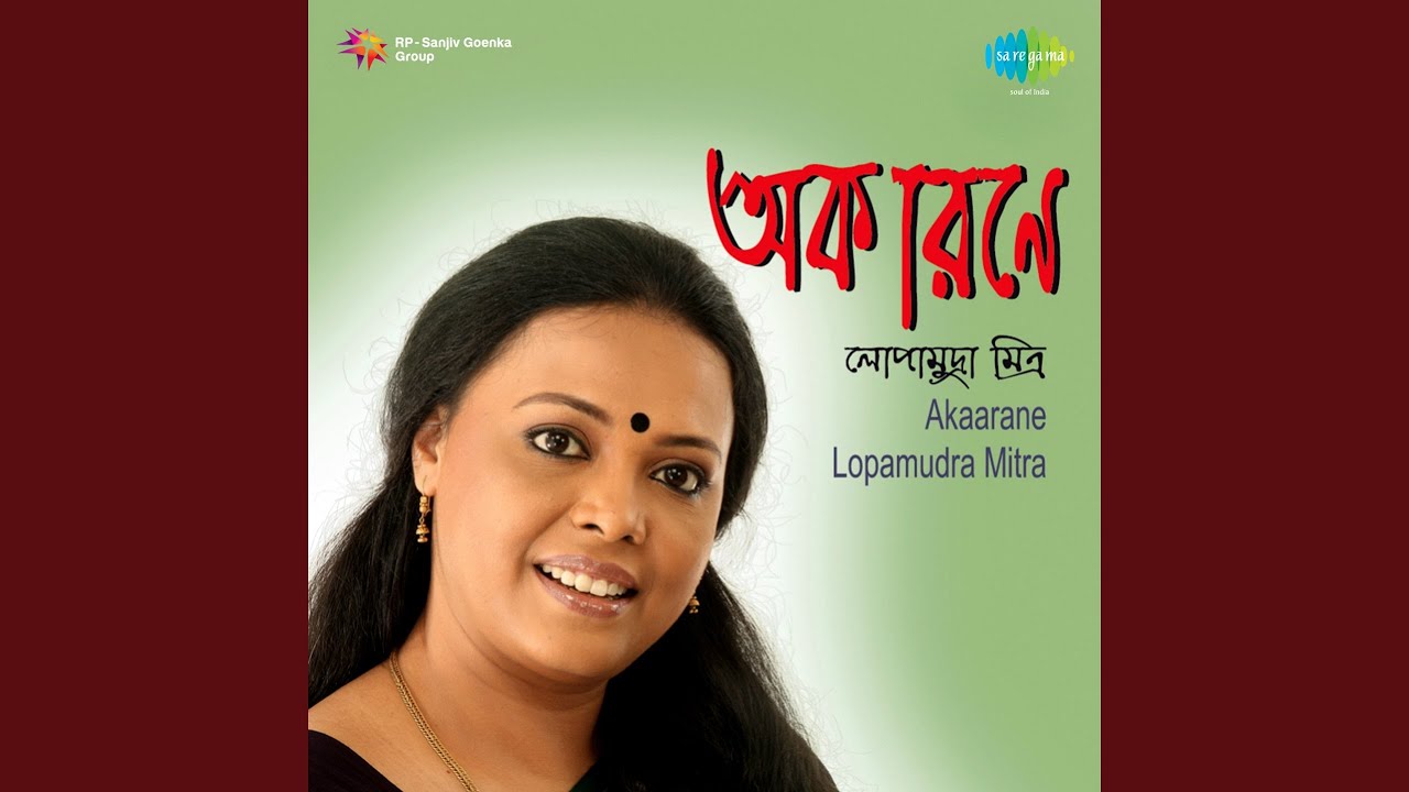 Ora Akarane Chanchal   Lopamudra Mitra