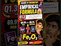 NCERT  Numerical Q1.3 |Chapter 1 |Class 11 Chemistry | Empirical Formula of Iron Oxide|69.9% + 30.1%