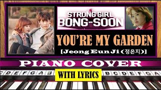 그대란 정원 Strong Woman Do Bong Soon OST 1｜You're My Garden － Jeong Eun Ji ► Piano Cover (with lyrics)