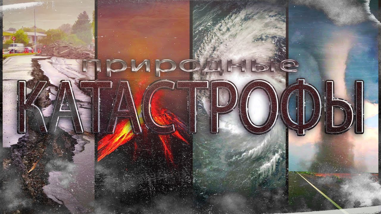 Жуткие авто катастрофы