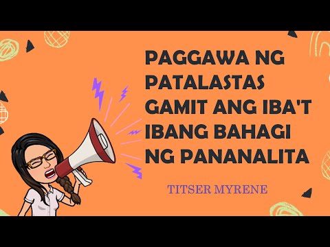 Video: Ano ang tawag sa mga taong gumagawa ng patalastas?