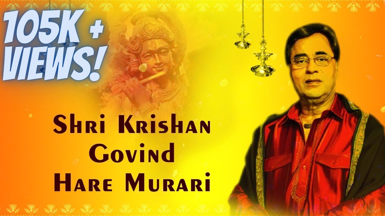 Shree Krishna Govind Hare Murari  Best Full Devotional Song by Jagjit Singh  Jai Shree Krishna 