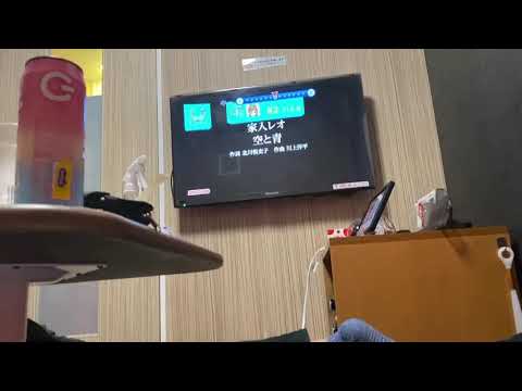 空と青歌ってた
