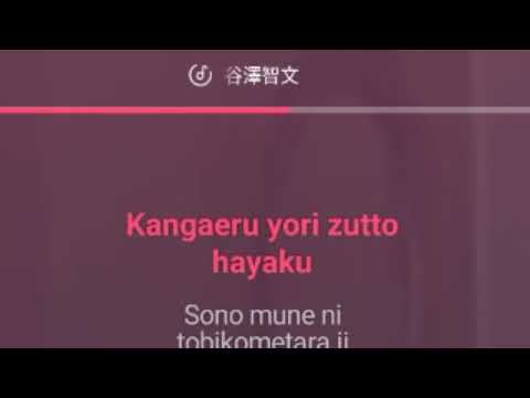 Kimi ni Todoke KARAOKE