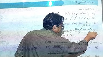 9th Math Review  Exercise 3 Question 2 and 3 complete