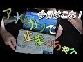 パソコンの電源入れるとAmerican Megatrends社の画面で 止まってしまう。けっしてジャンクPCではないんですけどね この原因を探ってみました　①cmos電池