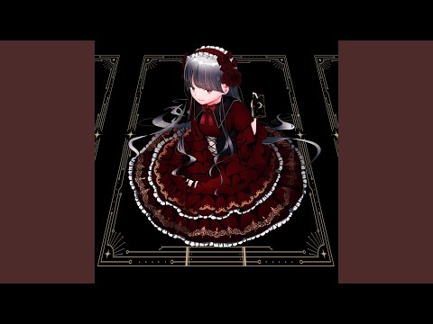 あどけない果実 (feat. まやかし & ナースロボ＿タイプＴ)
