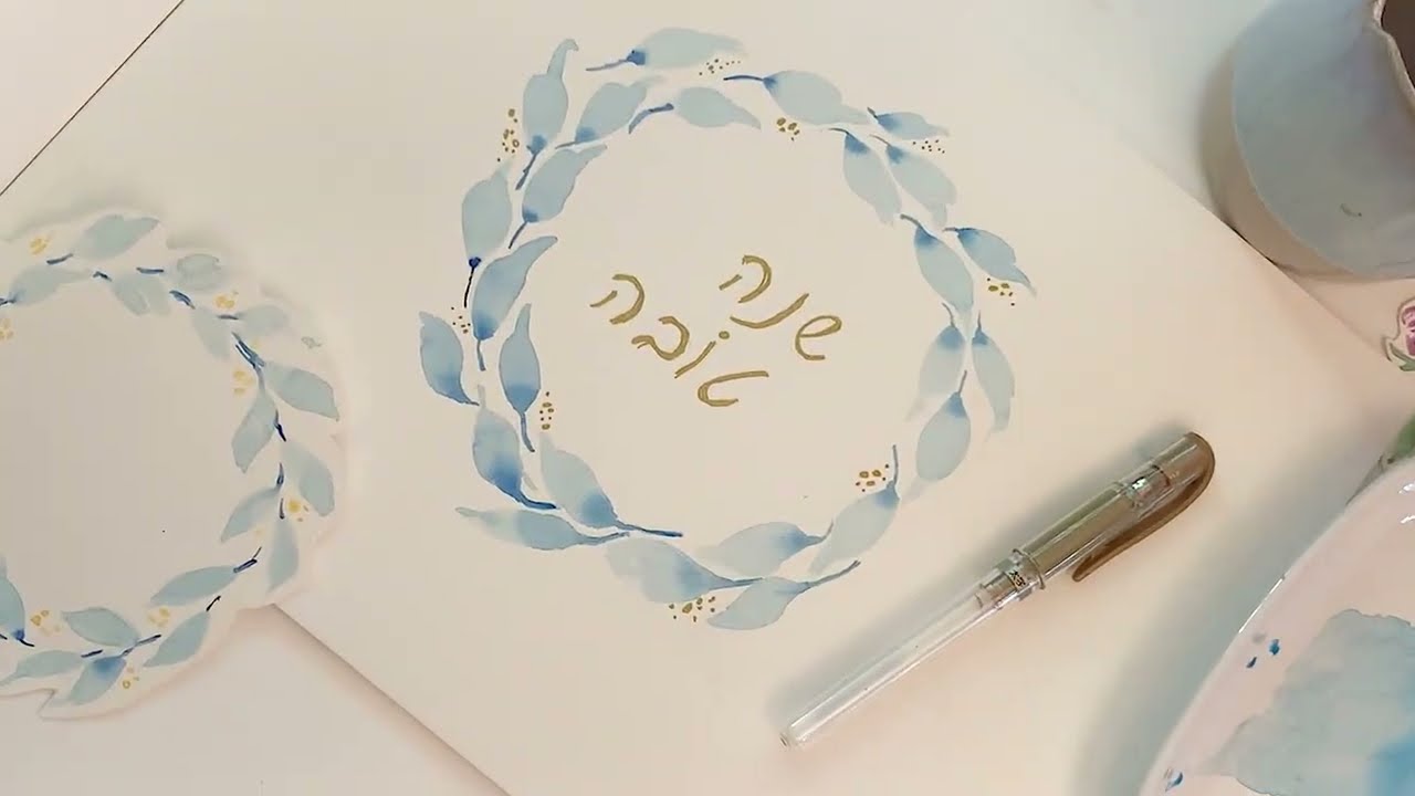 איך להכין כרטיס ברכה מאוייר בצבעי מים - חלק 3