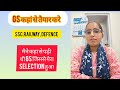 GS kha se tyar kre competitive exams ke liye