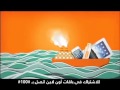 Mobinil And Link DSL Adv On 183897853 