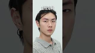 Straight asian Brows for a Youthful Look 동안 인상을 주는 일자형 한국식 눈썹