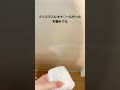 クリスマスに病み散らかした動画#おすすめ #片栗粉 #料理動画 #推しの子