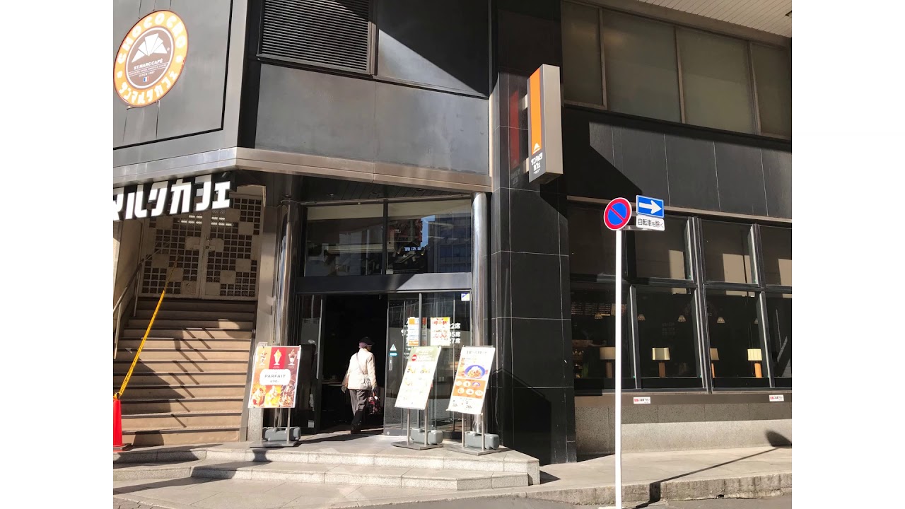 サンマルクカフェ 千葉駅前店 Youtube