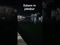 jabalpur me sukoon khi he to yahi he #gorighat