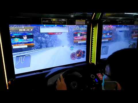 頭文字D Initial D Zero 對戰 街機 2.2 秋名 上坡 雪 保胎 獲勝