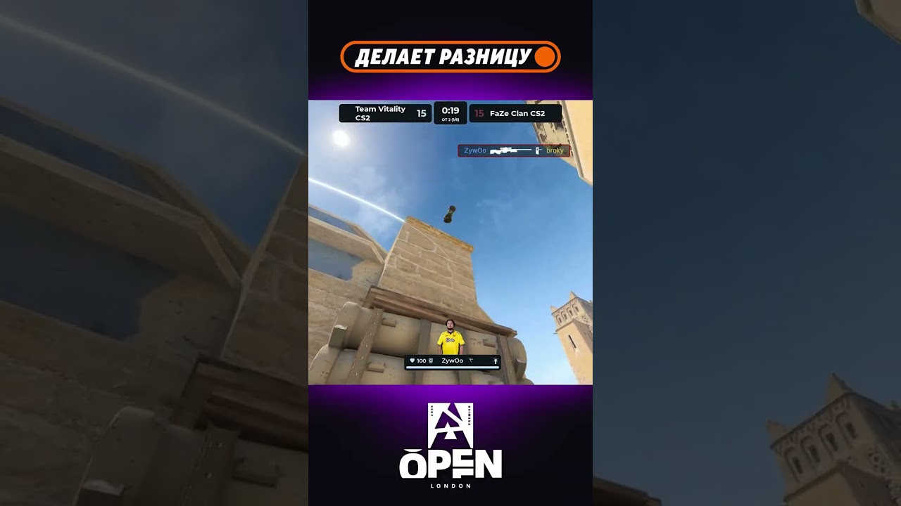 Как Zyw0o забрал раунд 1в2 с точным USP?! 