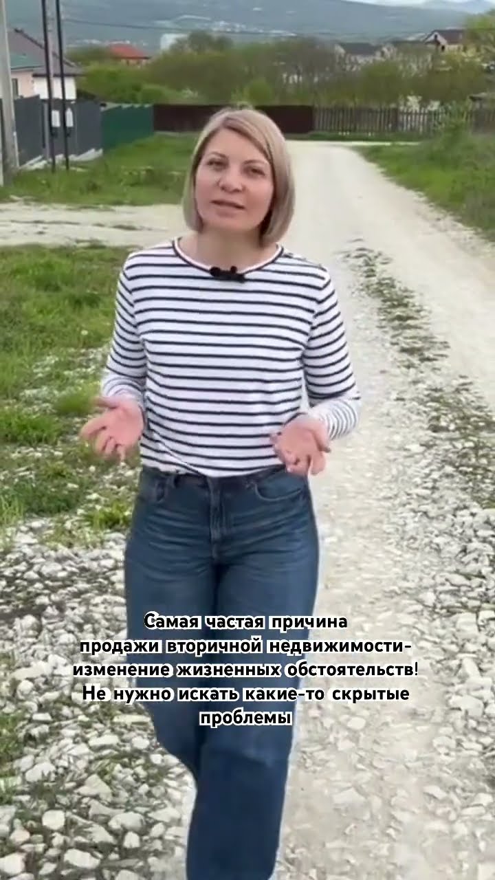 Готовый дом в Раевская цена