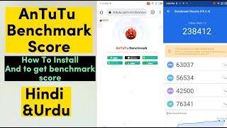 How to install Antutu Benchmark in Android phone 2023 | Check Benchmark Score | Ahmad Mobile Tech screenshot 5