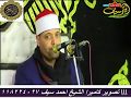عندما يبدع القارئ ويخطف قلوب المستمعين بجمال تلاوته شيخ عثمان الغنام عزاءشيخ العرب عبدالجوادالقطعاني عندما يبدع القارئ ويخطف قلوب المستمعين بجمال تلاوته شيخ عثمان الغنام عزاءشيخ العرب عبدالجوادالقطعاني