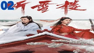 Snow Tower Episode 02 Subtitle Indonesia