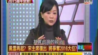 正晶限時批20150101 1 1