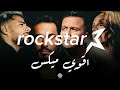 ساعة كاملة اجمل ميكس اغاني عربية يعشقها الجميع Mix Music اكسبلور Music Mix مشاهير اغاني ساعة كاملة اجمل ميكس اغاني عربية يعشقها الجميع Mix Music اكسبلور Music Mix مشاهير اغاني