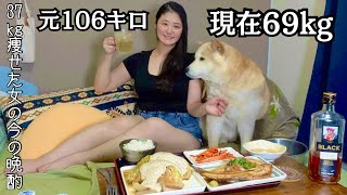 【元106kg女】痩せてからのリアルなひとり晩酌🍶ホワイトソースも豆腐で作る！