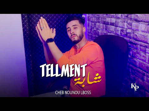 Cheb Nounou Lboss Tellement Chaba On Dirait Malek Avec Zinou Hanin Cover 