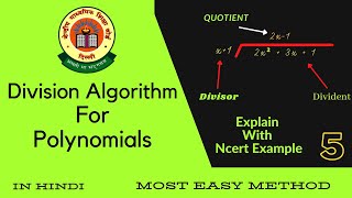 Division Algorithm For Polynomials | Class 10 Math Chapter 2 | In Hindi