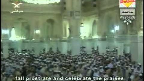 سورة السجدة   تراويح رمضان 1425هـ   الشيخ سعود الشريم